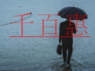 企业应申请税务注销的情形包括哪些?公司一般注销步骤