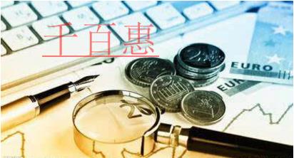 倒计时！你的“个税”信息全了吗？