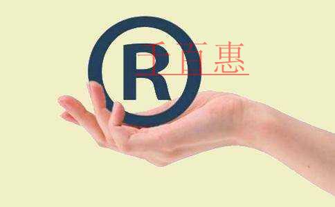 千百惠小编讲讲：商标使用的意义