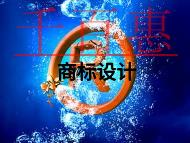 商标设计一般有什么问题?准备哪些材料?