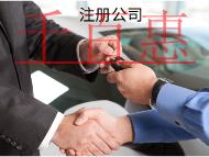 海南公司注册经营范围的注意事项有哪些？