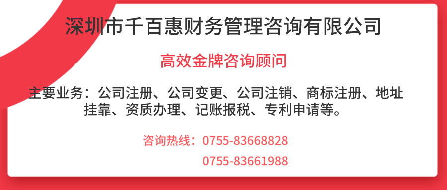 企业全称可作为商标注册吗？——千百惠财务代理