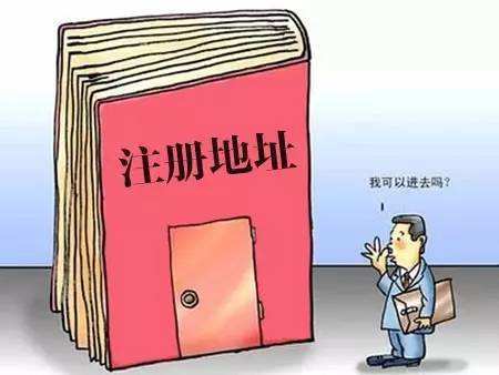 注册深圳公司为什么需要房屋编码_千百惠财税