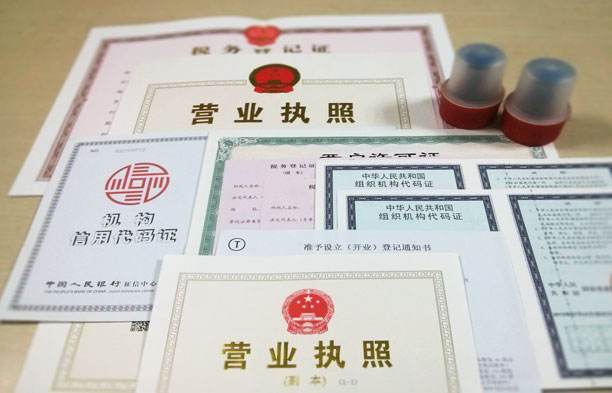 原来办理食品经营许可证这么简单