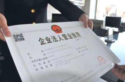 注册公司拿到营业执照后还有什么需要做——千百惠财务代理
