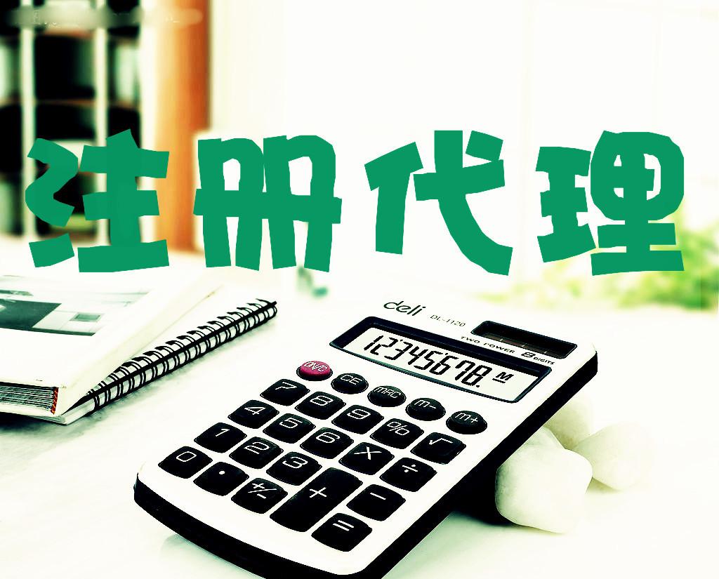 审计和税审分别需要提供哪些资料？——千百惠财务代理