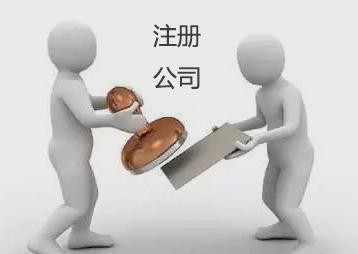 注册有限责任公司“有限责任”的含义是什么？