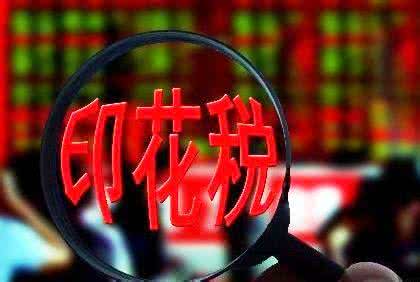 外资公司股权转让有什么税要交——千百惠财务代理