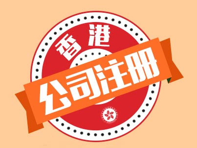 香港公司审计报告意见有哪几种？