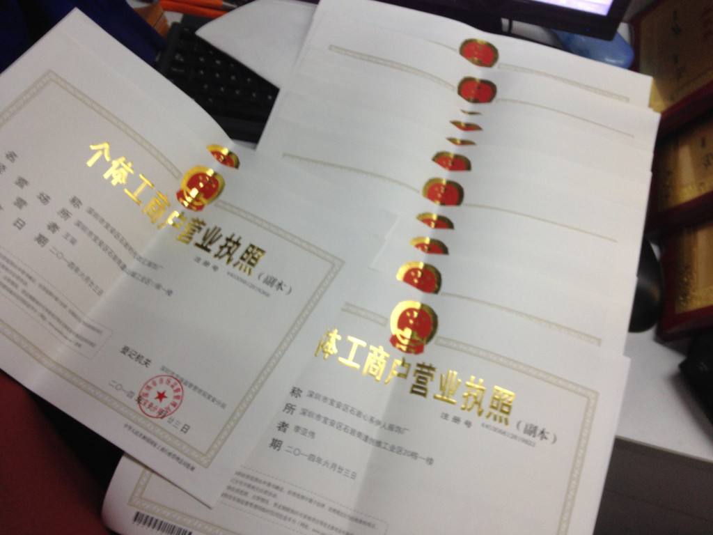 在前海注册公司需要租赁凭证吗？——千百惠财务代理