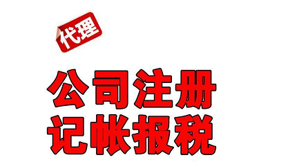 会计上一年度指的什么呢？——千百惠财务代理