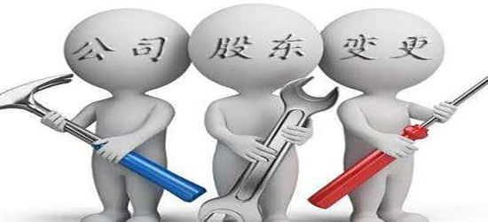 注册资本登记制度改革方案体现“宽进严管”，激发市场活力