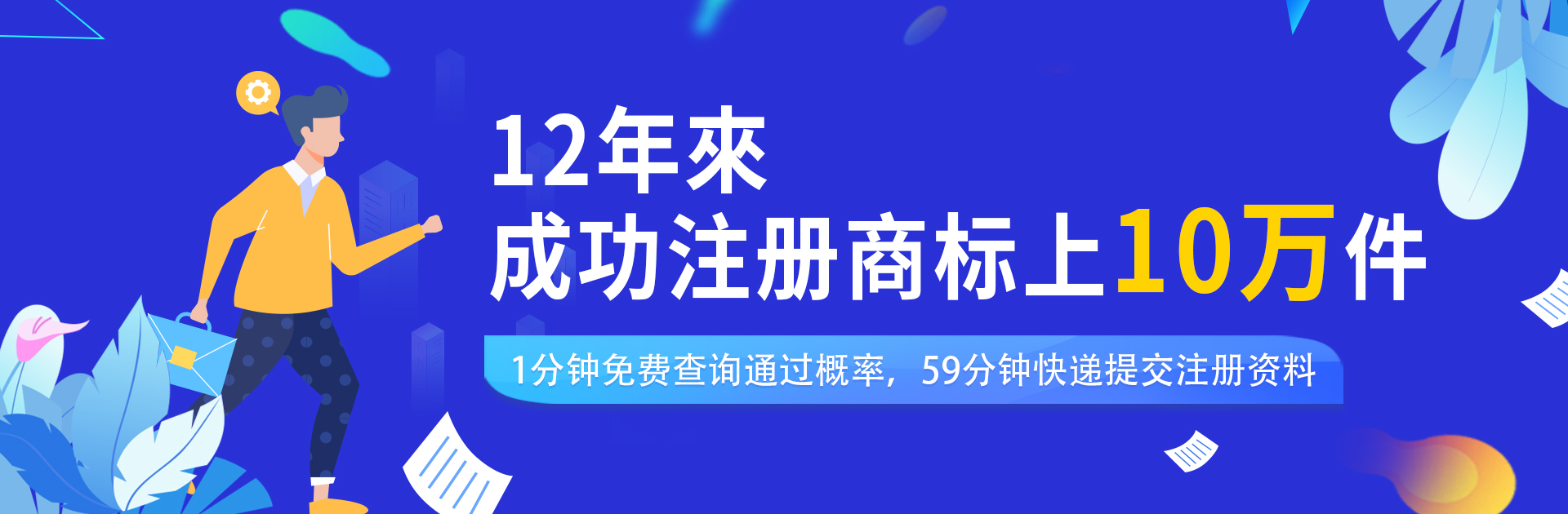 假牙清洗剂属于商标分类的哪一类