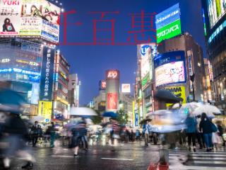 侵害商标权案例讲解