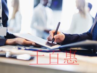 11月征期日历及11月1日起开始实施的税费政策！