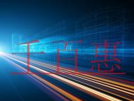 外资公司注销需提供的资料?需注意的风险?