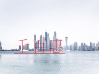 11月金税四期、小微企业缓交税款 11月金税四期、小微企业缓交税款