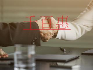 为什么会地址异常？不处理的后果是什么？