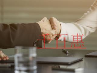 企业采取促销方式时涉及的财税