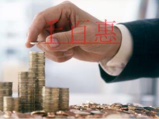 2021年十一以后企业办理注销的流程?