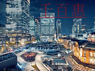 专利是什么？专利侵权的行为有哪些？