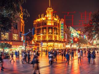 公司法人变更，需要注意的事项