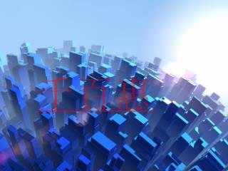 质量管理体系认证与环境管理体系认证