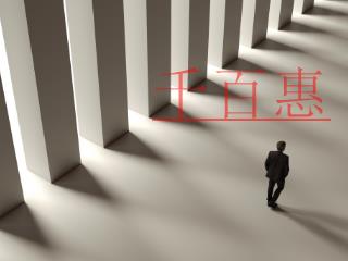 为什么要做专利检索？专利检索有什么用？