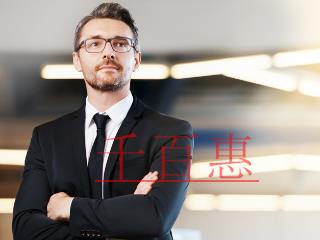 注册医美公司需要什么呢？