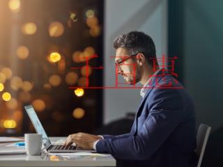 公司注销是先税务还是先工商？