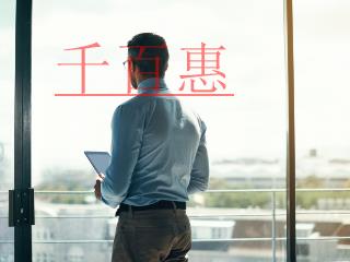 有限公司与个体工商户的区别 有限公司与个体工商户的区别