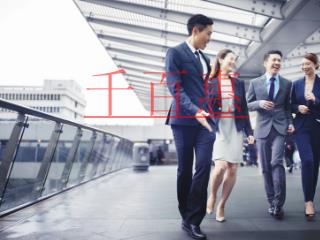 开公司个体户与公司优缺点