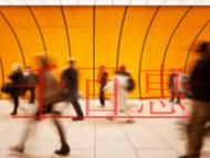 注销股份有限公司的条件?需要做哪些准备工作?