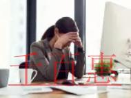 没有办理IDC经营许可证会出现的处罚?是否需要经历