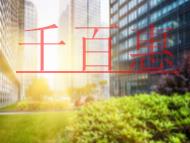 先进制造业增值税期末留抵退税政策是否扩围?宣传文化