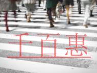 商标无效宣告的类型有哪些?商标局宣布商标无效怎么办