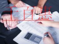 注册股份有限公司的要求有哪些?公司注册资本如何正确