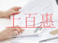 ICP经营许可证能否挂靠?申请要求有哪些?