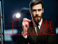 办理食品经营许可证需要的材料?不办理会出现的结果?