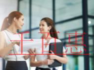 VPN经营许可证年检的材料?年度检查整改报告怎样填 VPN经营许可证年检的材料?年度检查整改报告怎样填