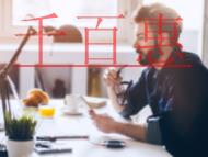 办理VPN经营许可证需注意的问题?申请材料的说明?