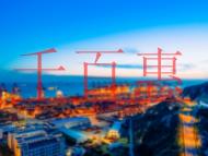 哪些企业需要办理互联网药品信息服务资格证?申请要求