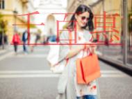 商标设计的技巧?能够使用元素和禁止使用元素的说明?