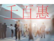 申请VPN经营许可证的材料?对注册资本的要求是什么