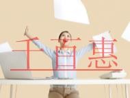 财务章补办手续的解答?刻制公司印章需要的程序?