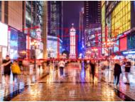 CDN经营许可证的意思是什么?未办理会出现哪些处罚