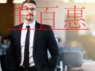 为什么公司要变更法人?变更法人后，税务是否需要注销