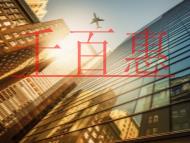 申请CDN经营许可证步骤的解读?办理时的注意事项?