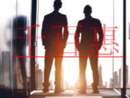 验资报告办理步骤的说明?未进行验资报告的后果?