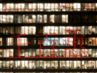 个体户怎样注销?不注销公司也不转让的危害?